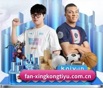 星空体育 APP（SPORTS）
