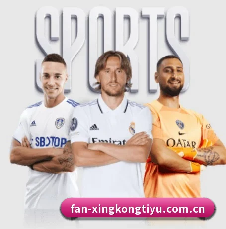 星空体育 APP | SPORTS